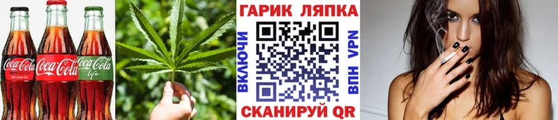 Canna-Cookies марихуана  Видное 