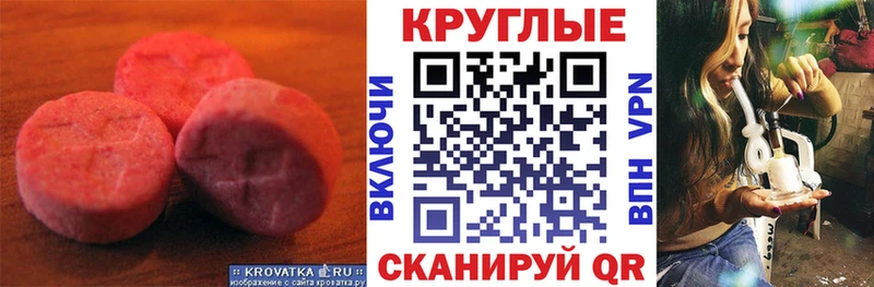 ЭКСТАЗИ 250 мг  где можно купить   Видное 