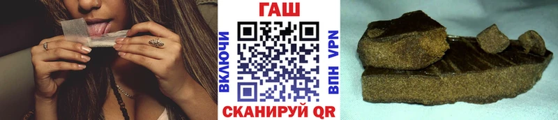 хочу   Видное  ГАШ Premium 