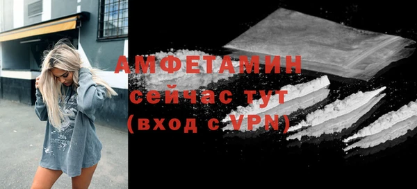 spice Верхнеуральск