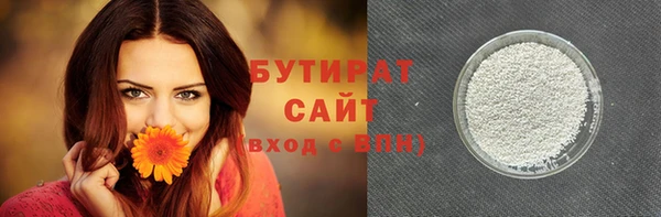 дмт Богородицк