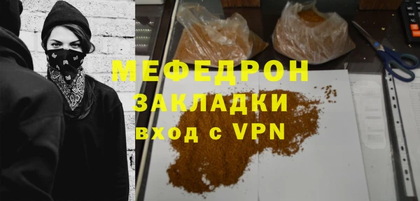 метамфетамин Верхний Тагил