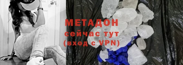 метамфетамин Верхний Тагил
