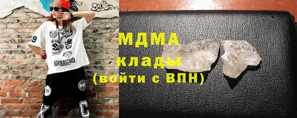 спиды Верея
