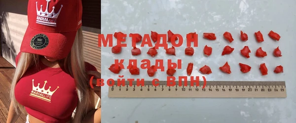 спиды Верея