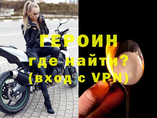 бошки Богородск