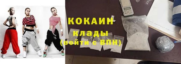 COCAINE Богданович