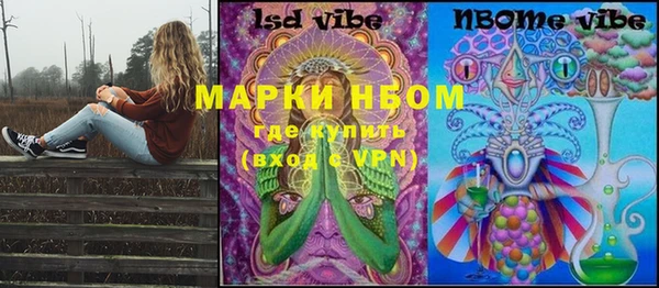 метамфетамин Верхний Тагил