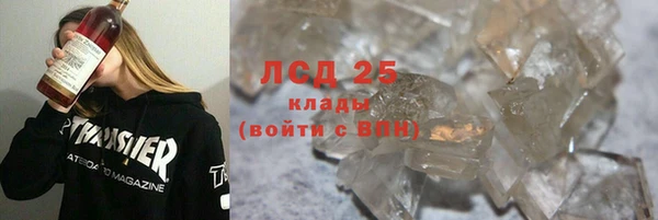 бошки Богородск