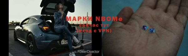 метамфетамин Верхний Тагил