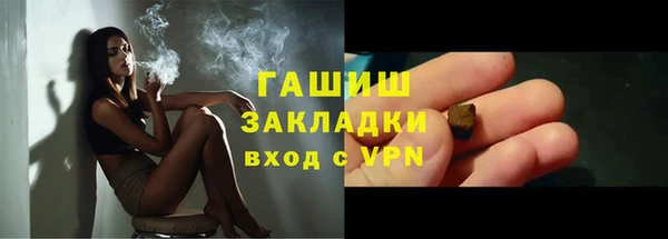 spice Верхнеуральск
