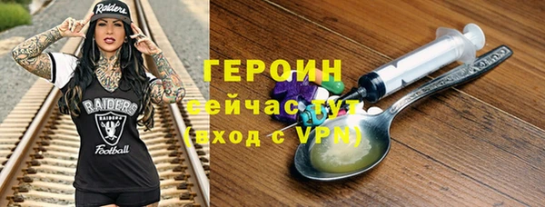 спиды Верея