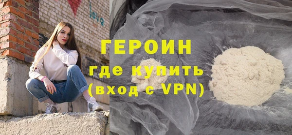 бошки Богородск