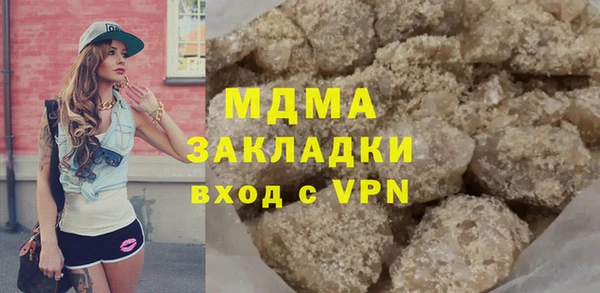 гашик Переславль-Залесский