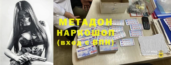 метамфетамин Верхний Тагил