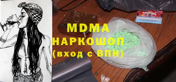 бошки Богородск