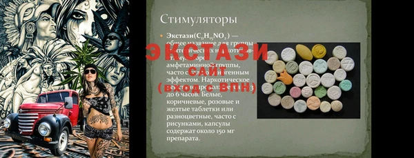 метамфетамин Верхний Тагил