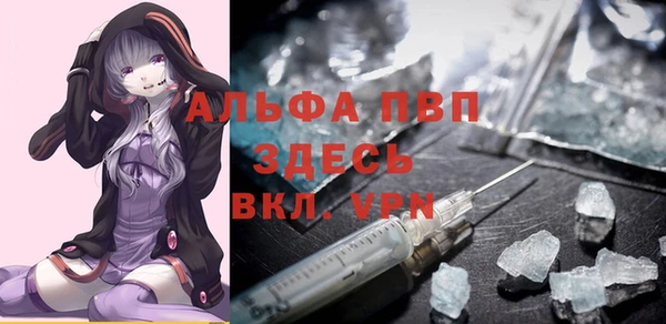 бошки Богородск