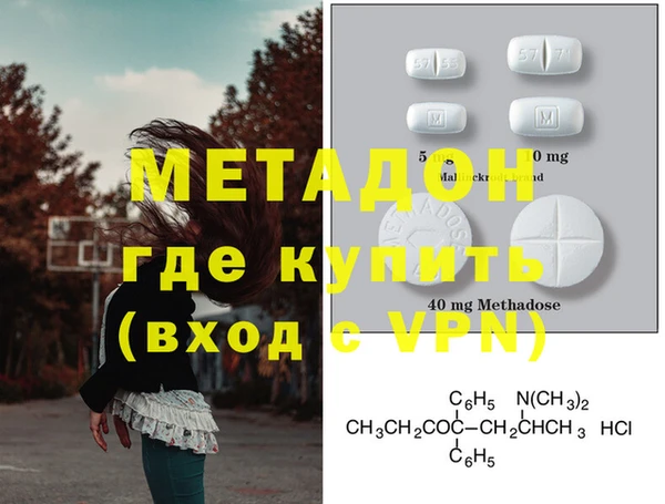 дмт Богородицк