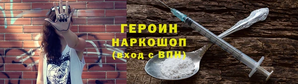 бошки Богородск