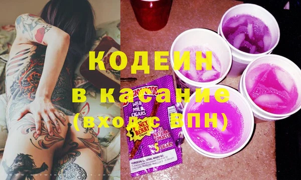 бошки Богородск