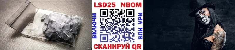 ЛСД экстази кислота  Видное 