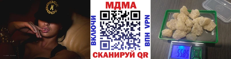 MDMA VHQ  Видное 