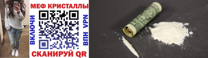 маркетплейс какой сайт  магазин    Видное  МЕФ мяу мяу 