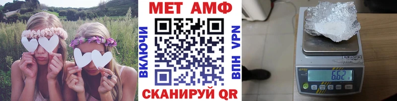 купить сайты Видное Первитин Декстрометамфетамин 99.9%