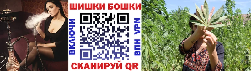 Канабис конопля  Видное 